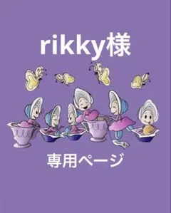 rikky様専用　ガラスナギット　ダイクロmix