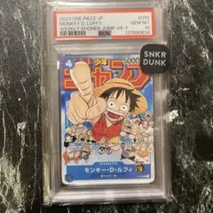 PSA10 ルフィ ジャンプ付録 プロモ p-033 - メルカリ