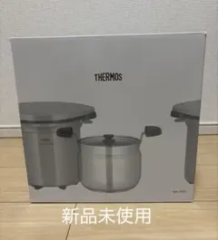 未使用】サーモス 真空保温調理器 シャトルシェフ KBC-3001（3.0L