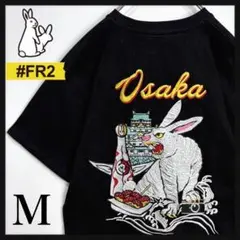 美品】FR2 伊勢限定 ラビットTシャツ 月 ビッグロゴ カーキ 希少