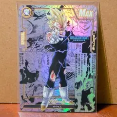 2026年最新】魔人ベジータ パラレルの人気アイテム - メルカリ