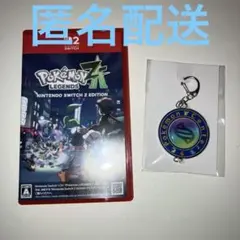 ポケモンレジェンズZA switch2 Edition 特典付 ポケモンセンター