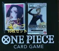 ワンピースカードリミテッドスリーブ ハンコック 10枚 プロモパック、vol,3