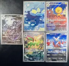 2026年最新】ar コンプリートの人気アイテム - メルカリ