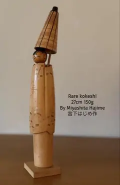 Rare Miyashita Hajime宮下はじめ作 「夢飾り」23cm - メルカリ