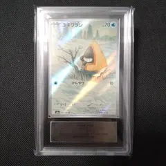 Waaagh様 リクエスト 4点 まとめ商品