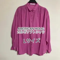 【used】AMERICAN HOLIC カルゼソフトシャツ Lサイズ ピンクのサムネイル