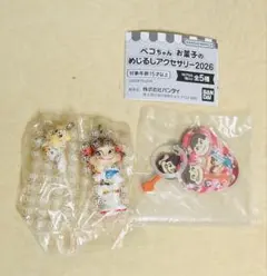 ペコちゃん　お菓子のめじるしアクセサリー2026と宇宙服ペコちゃん ２点セット