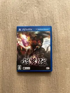 討鬼伝 PS Vita ソフト