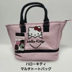 新品ハローキティマルチトートバッグランチバッグ2段式保冷ポケット付ピンク