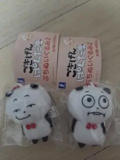 ごきげんぱんだ ぷちぬいぐるみ2