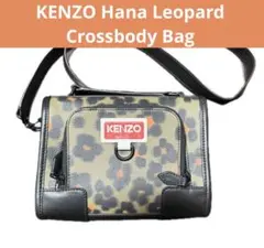 【美品】KENZO Hana Leopard Crossbody Bag