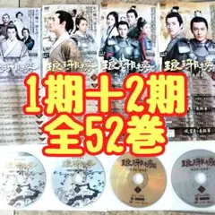 2025年最新】ろうやぼう dvdの人気アイテム - メルカリ