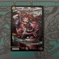 GG001 グレングラッサ
