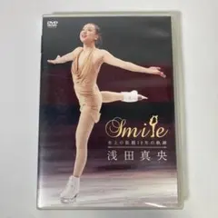2025年最新】浅田真央dvdの人気アイテム - メルカリ