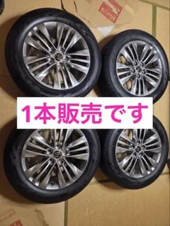 2026年最新】アルファード タイヤ 新車外し 18の人気アイテム - メルカリ