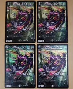 2025年最新】アーテルゴルギーニ 4枚の人気アイテム - メルカリ