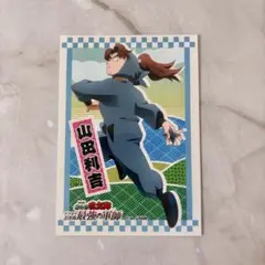 忍たま乱太郎 善法寺伊作 ネットプリント ブロマイド