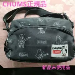 arika様 リクエスト 2点 まとめ商品