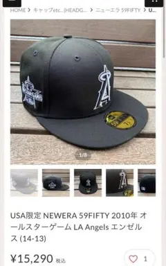 NEW ERA 59FIFTY LA Angels オールスターゲームキャップ