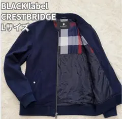 美品 ブラックレーベルクレストブリッジ ブルゾン ネイビー L チェック裏地のサムネイル