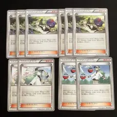 N 10枚まとめ売り BW BKR XY