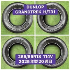 ダンロップサマータイヤ225／65R17 102V超深溝 ダンロップサマータイヤ225／65R17 102V超深溝 - メルカリ