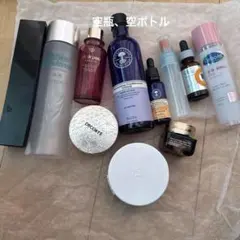 化粧品　空瓶　空ボトル　計11点　まとめ買い