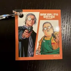 SAKAMOTO DAYS展限定 タグ