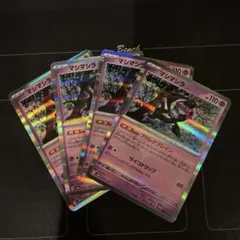 マシマシラ アドレナブレイン