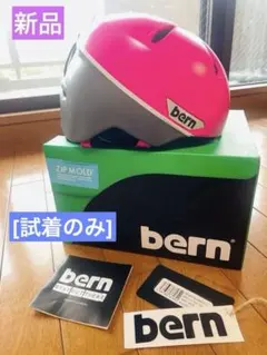 bern ヘルメット XL Asian Fit ネオングリーン - メルカリ