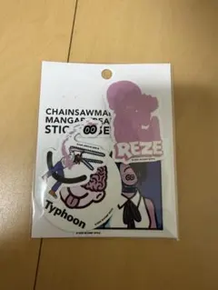 ビームス マンガート チェンソーマン レゼ ステッカーセット