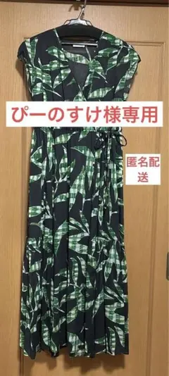 BallseyTOMORROWLANDプラッドリーフ柄カシュクールワンピペチ無し