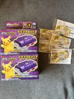 ポケモンメザスタ マスタークリアバージョン2個とおまけセット