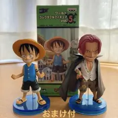 ワンピース ワールドコレクタブルフィギュア