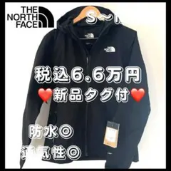 新品未使用❣️】 防水 THE NORTH FACE ジャケット S アウター