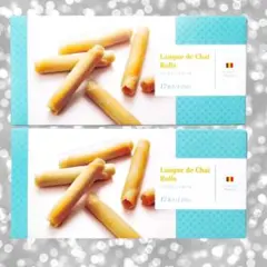 ベルギー産　ラングドシャロール　125g　2箱セット　クッキー　デザート　おやつのサムネイル