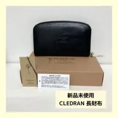 みるくさん専用　新品❤️ CLEDRAN ミエル　長財布　ラウンドファスナー