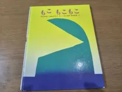たどんとちくわ レンタル版DVD 役所広司 真田広之 - メルカリ