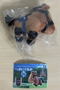 サラブレッドコレクション　ぷちぬいぐるみ7 べラジオオペラ