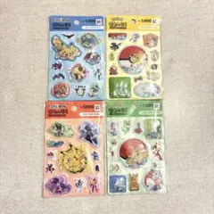 韓国 ダイソー ポケモン シール 4点セット