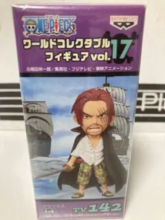 ワンピース ❣️ワールドコレクタブルvol.17 マリンフォード　シャンクス‼️