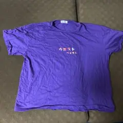 JumpOne 8周年カラフルプリント紫Tシャツ