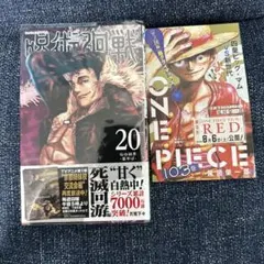 2026年最新】呪術廻戦 1巻 初版の人気アイテム - メルカリ