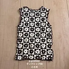 p.premier 花柄 タンクトップ 90cmのサムネイル