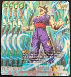 ドラゴンボールフュージョンワールド 孫悟飯:SH プロモ 4枚セット
