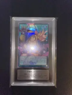地縛神 Ccapac Apu ARS10 遊戯王 レリーフ - メルカリ