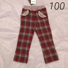 ☆未使用☆ ビケットクラブ 秋冬 100 チェック長丈パンツ