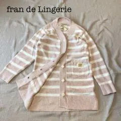 fran de Lingerie ピンク　ボーダー　ルームウェアガウン　ふわもこ