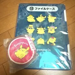 ポムポムプリン 当たりくじ 2点セット